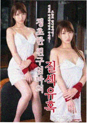 暗夜追凶 国产剧集